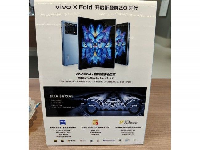 Presunto material de marketing de Vivo X Fold
