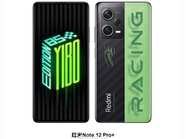 Edición de carreras Redmi Note 12 Pro